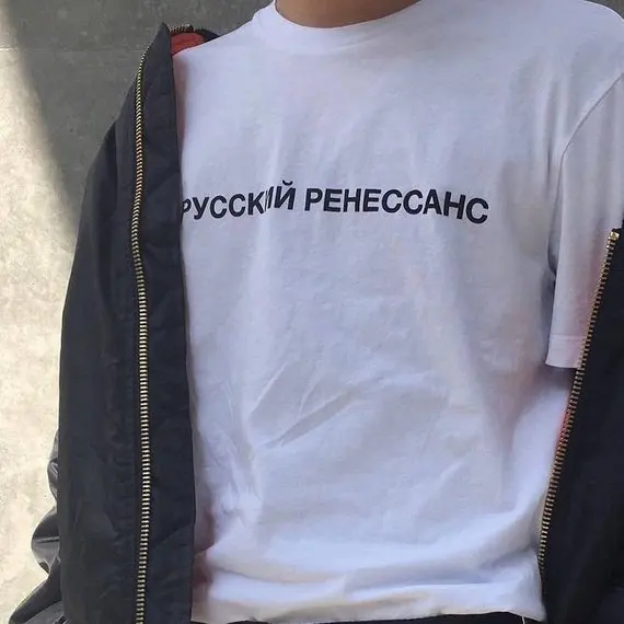 Sugarbaby/футболка «Русский Ренессанс» белая и черная футболка унисекс с принтом «gosha rubchinskiy» Прямая поставка