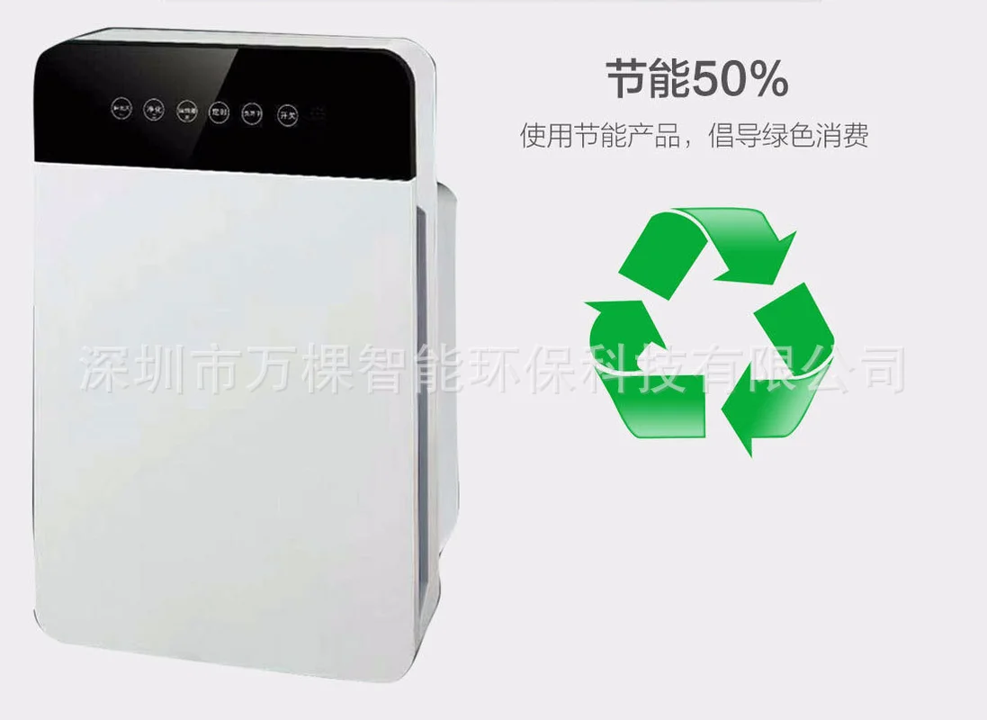 

Best Seller! Dust Mist Haze Formaldehyde Remover Home Office Touchpad+Remote Control Anion Air Purifier Multi-layer Filters Mute