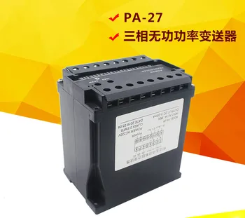 

PA-27 Reactive Power Transmitter 866W Three-phase Three-four-wire Output 4-20mA0-10V
