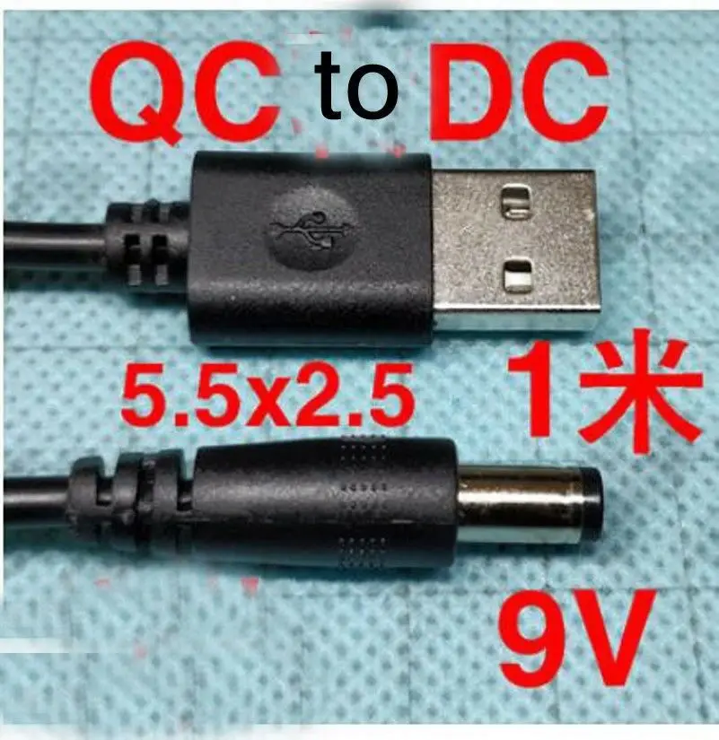 QC 2,0 Trick boost кабель USB Шаг до dc 9 в 12 В 3 А преобразователь напряжения зарядное устройство QC2.0 для зарядки мобильного роутера
