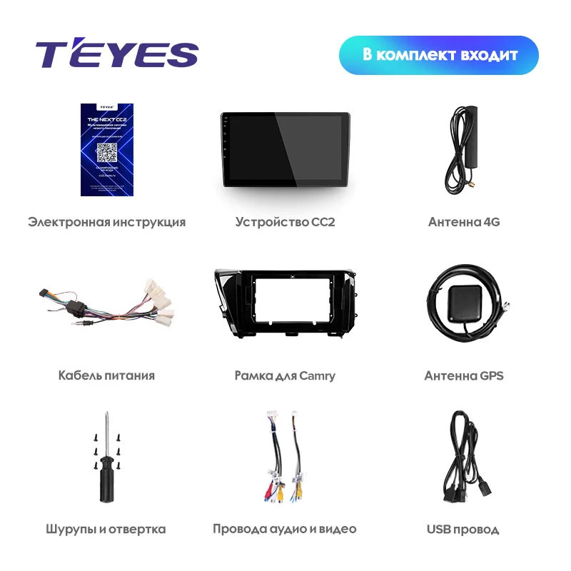 Top TEYES CC2 For Toyota Camry 9 XV70   2017-2019 Car Radio Multimedia Video Player Navigation GPS Android 8.1 No 2din 2 din dvd 5
