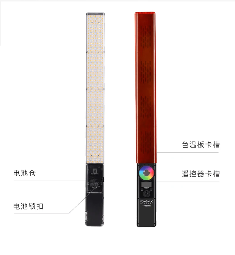 YONGNUO YN360 III YN360III Handheld LED Video Light Touch Adjusting Bi-colo 3200k to 5500k RGB Color Temperature with Remote