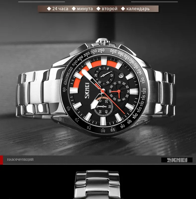SKMEI часы Для мужчин модные спортивные кварцевые часы Для мужчин s часы лучший бренд класса люкс Бизнес Водонепроницаемый часы Relogio Masculino 9167