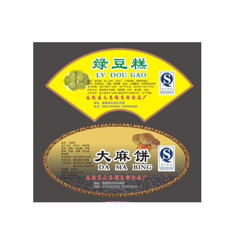 packaging label printing