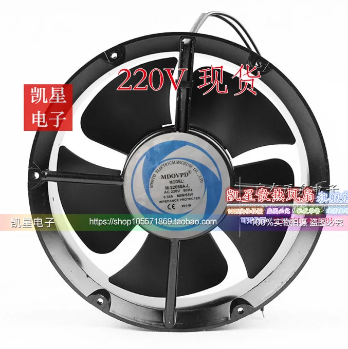 Emacro для mdovpd M-22060A-L AC 220V 0.38A 220X60 мм 2-жильный Круглый Вентилятор для сервера