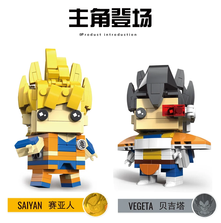 Новые Фигурки Brickheadz Dragon Ball Z Сон Гоку какаротто супер Heros строительные блоки наборы детские игрушки совместимы