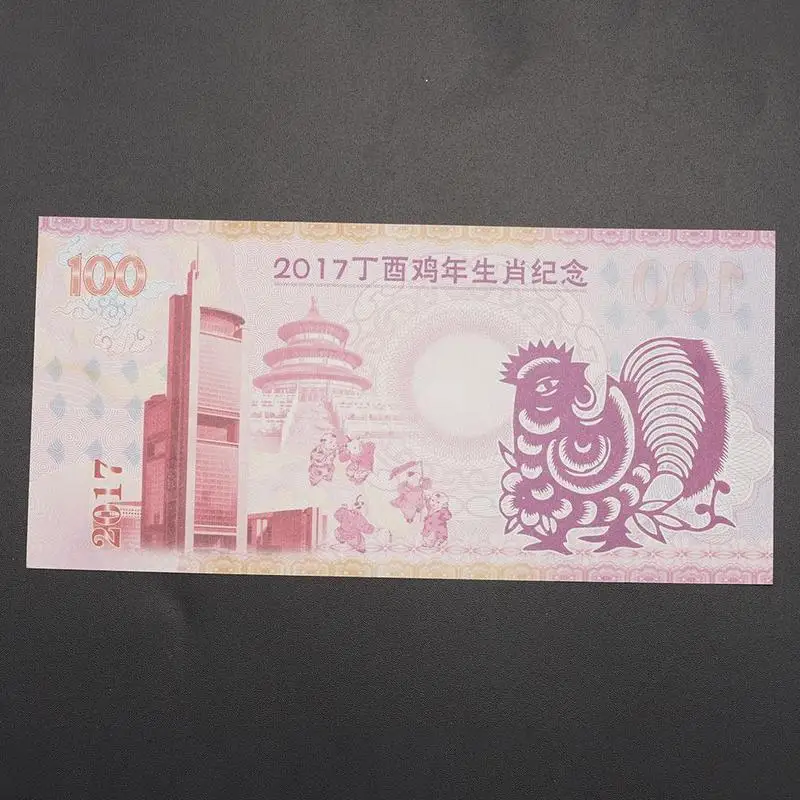 2017 КИТАЙСКИЙ курица год сувенирных банкнот поддельные бумажные деньги памятные банкноты монеты для Бизнес подарок