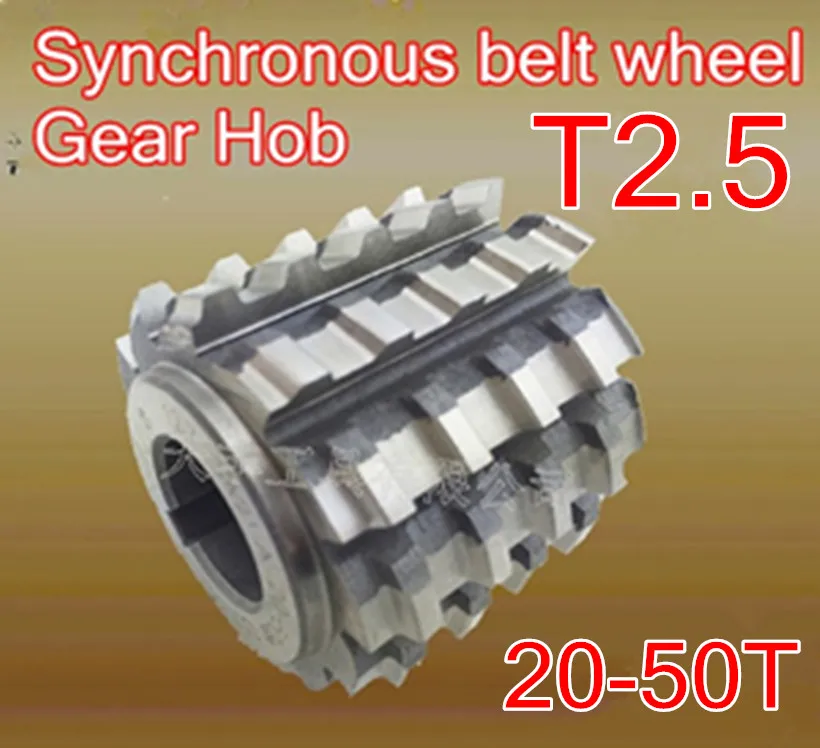 T2.5 HSS зубчатый ремень колесо Червячная Фреза 50x40x22 мм обработки зубьев 20-50 T 1 шт