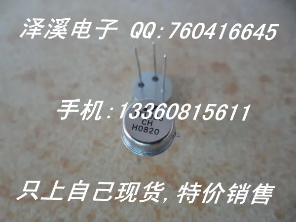 

LT1086CH