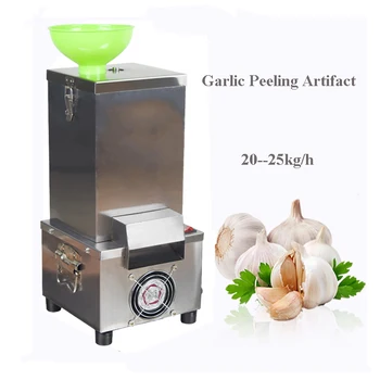 

25kg/h 200w Stainless steel Garlic peeling machine/garlic peeler for small capacity/convenient garlic peeling machine