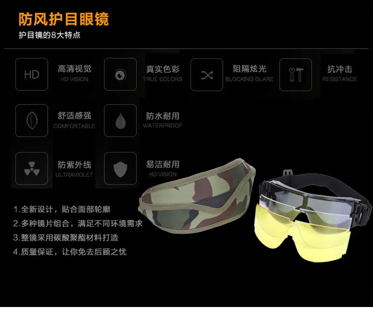 Военный страйкбол X800 тактические очки набор 3 линзы солнцезащитные очки тактические Защитные очки для езды на велосипеде