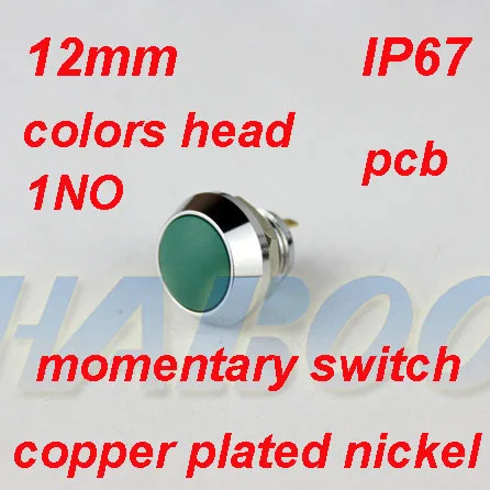 pcb BIAOTI 2