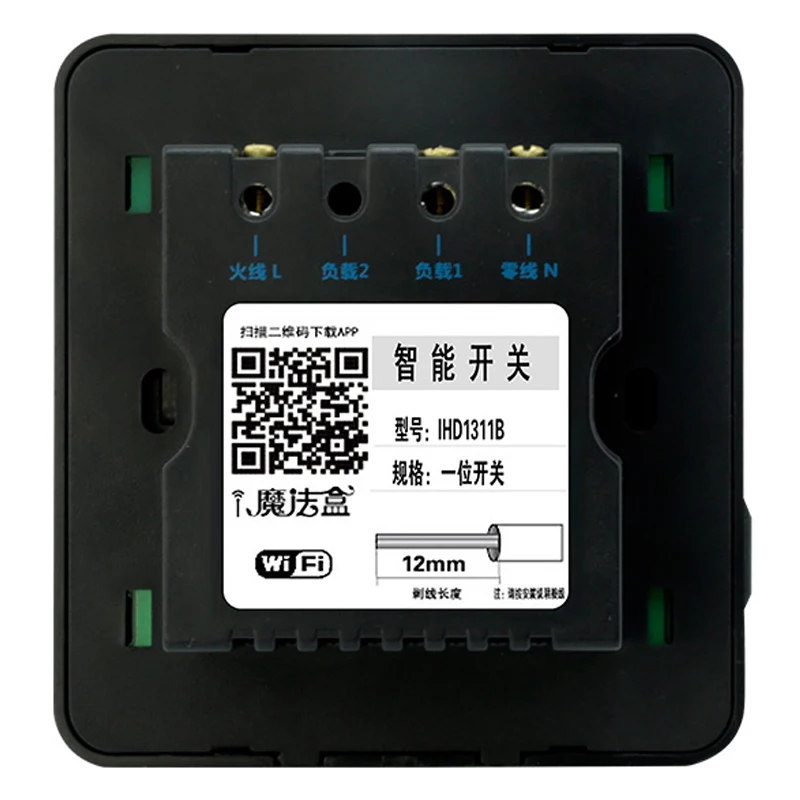 Купить honyar broadlink 315 мгц умный дом настенный выключатель света ...