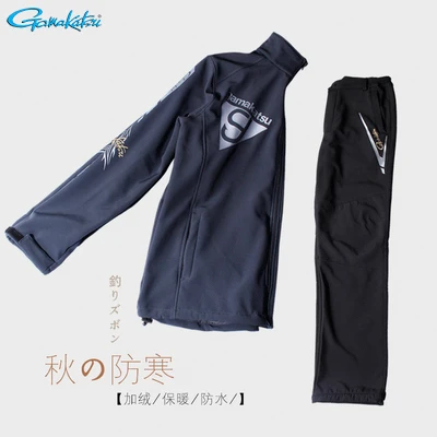 GAMAKATSU Мужская спортивная одежда, сохраняющая тепло, одежда для рыбалки, штаны, пальто, костюм, Солнцезащитная куртка, парка, ветрозащитная дышащая одежда