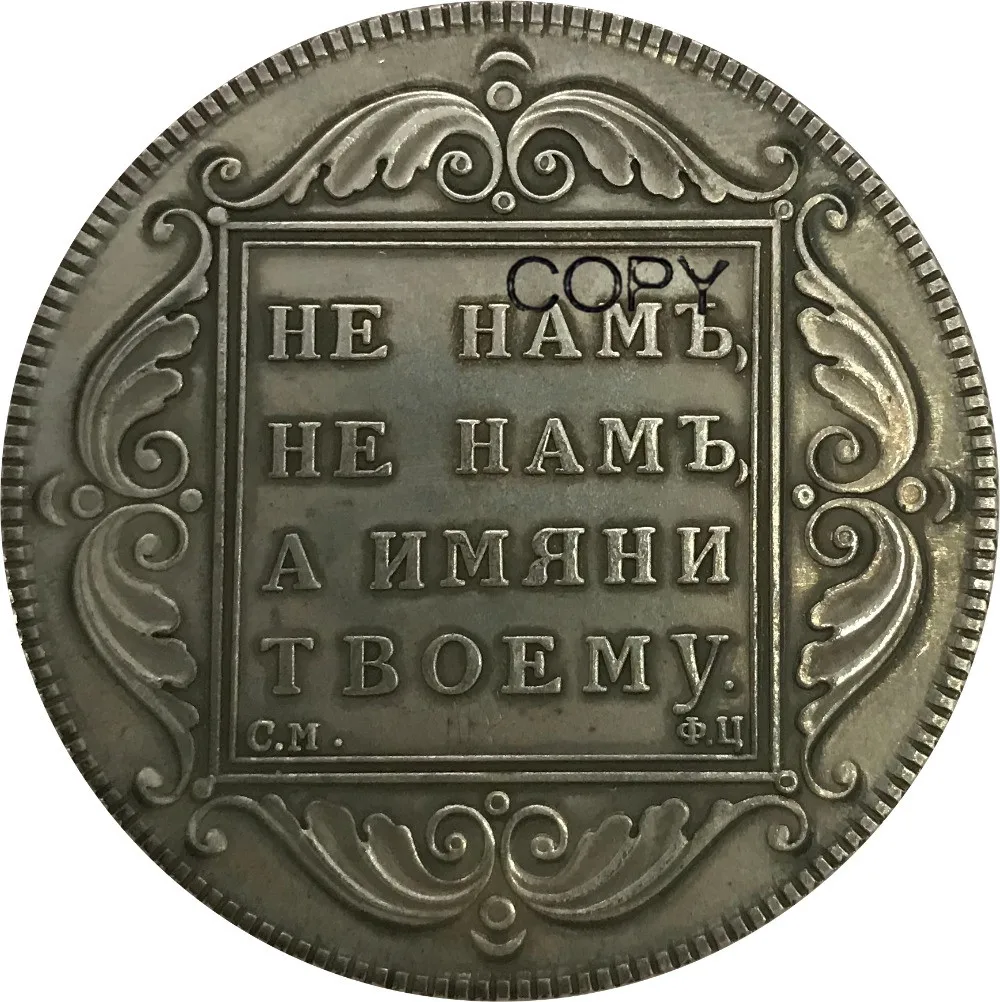 Позолоченные медные монеты Paul I Heavy Rouble 1797 | Дом и сад