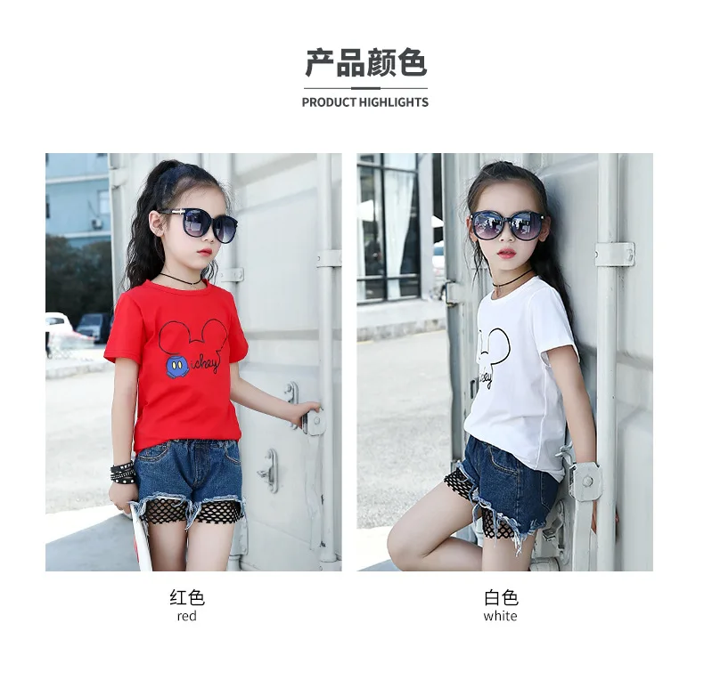 Cheap Camiseta