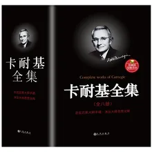 

8 books/set Human weakness Interpersonal Psychology /Language Breakthrough /Humanity Advantages Chinese Version books for adult