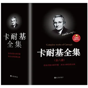 

8 books/set Human weakness Interpersonal Psychology /Language Breakthrough /Humanity Advantages Chinese Version books for adult