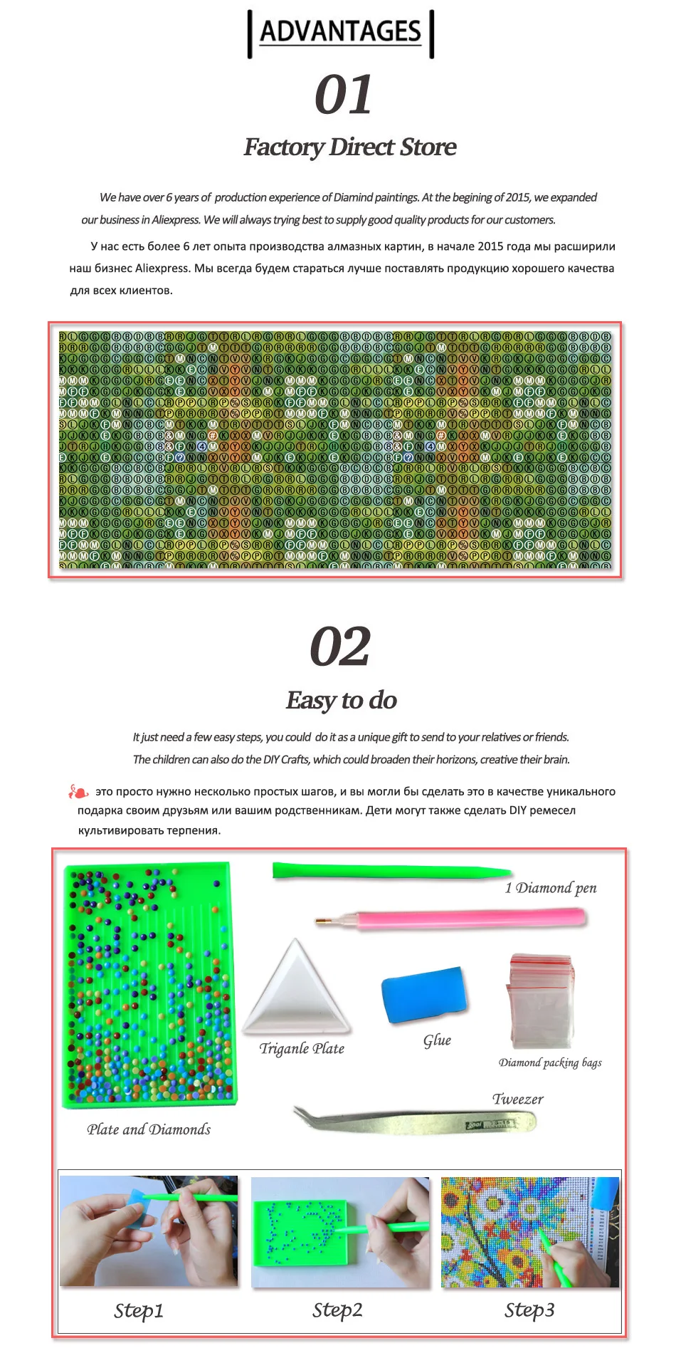 second diamond mosaic sale