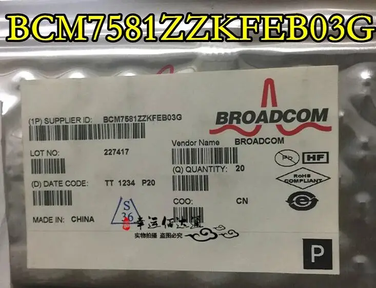 

1pcs/lot BCM7581ZZKFEB03G BCM7581 BGA
