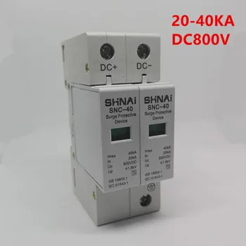 

SPD DC 800V 2P 20KA~40KA DC Surge Arrester Household Protector Surge Protective Device