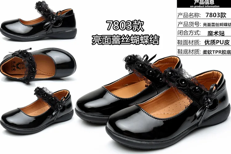 Sapatos de Couro Criança Meninas Princesa Crianças Pequenas Bowite Flats Grande Party Girls Estudantes Formais Sapatos Único pu 8 de Couro PU Crianças Pequenas Bowite Flats