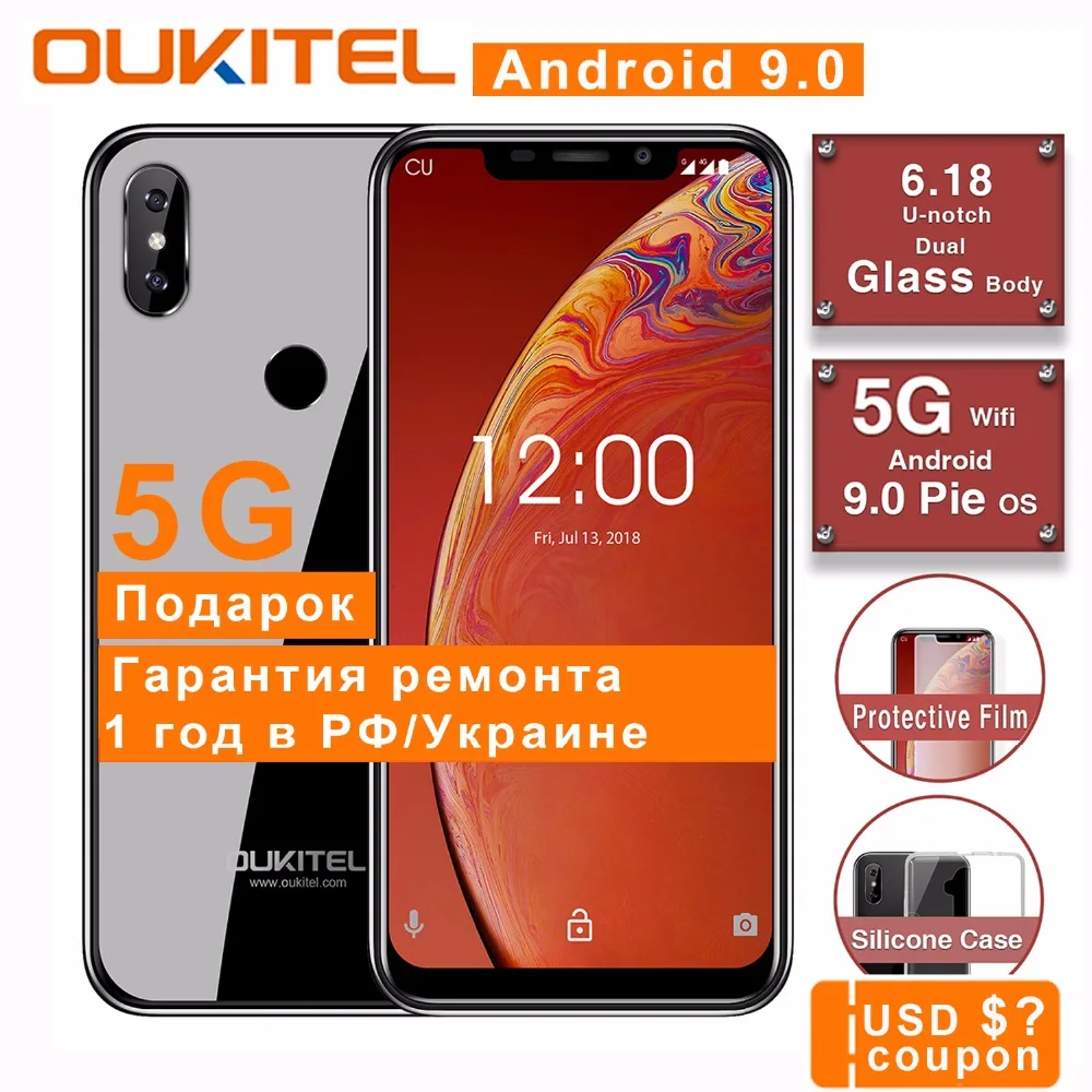 

OUKITEL C13 Pro 5G/2.4G WIFI 6.18" 19:9 Android 9.0 MT6739 3000mAh 4G LTE 2GB RAM 16GB ROM 8MP+5MP Fingerprint Mobile Phone ID