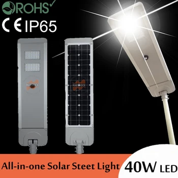 

40W LED All-in-one solar street light with infrared sensor brightness sub-regulation 70W solar panel 33AH battery