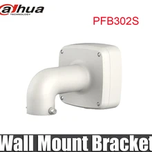 Dahua PFB302S настенный кронштейн с IP66 распределительная коробка DH-PFB302S работать с PFA103 для SD29204T-GN