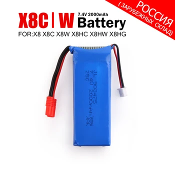 

For Syma X8 X8W X8HW X8HG RC Quadcopter Battery Ultra-high Capacity 7.4V 2000mAh T/Banana Plug Lipo Battery RC Drone Spare Parts