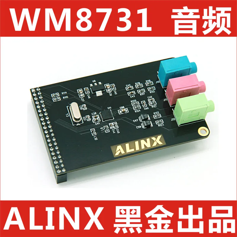 Аудио модуль WM8731 поддержка FPGA макетная плата AN831