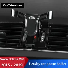 Держатель для телефона для мобильного телефона koda Octavia MK3 Octavia аксессуары для автомобиля вентиляционное отверстие подставка внутренняя отделка