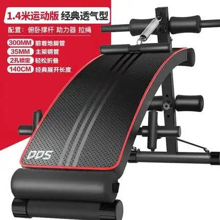 Free Shipping Sit Up Benches Bench Press Dumbbell Stool Board
