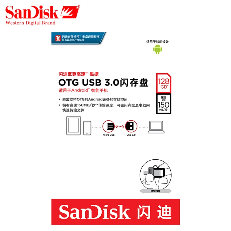 Двойной Флеш-накопитель SanDisk OTG Dual USB флэш-drivepen 16 Гб оперативной памяти, 32 Гб встроенной памяти, 64 ГБ 128 ГБ накопитель USB 3,0 150 МБ/с. USB флэш-накопитель для ПК и телефонов на базе Android