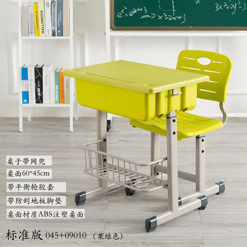 Набор детских стульев для начальной школы, для обучения, для коррекционного класса, для школы, письменный стол для дома - Цвет: 0.0. 1