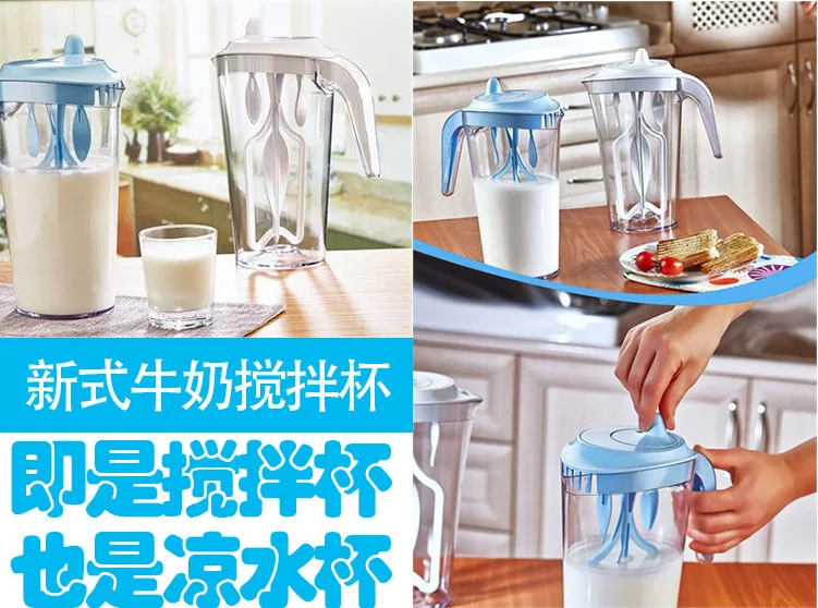 Молоко и Миксер Для Кофе Кухня креативный инструмент ручная миска для перемешивания пищевой воды чашка