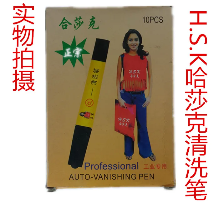 HSK ручка для очистки 10 шт./Корд. Меркурия отпечатанная FC 9004|pen 10pcs|pen cleanpen pen |