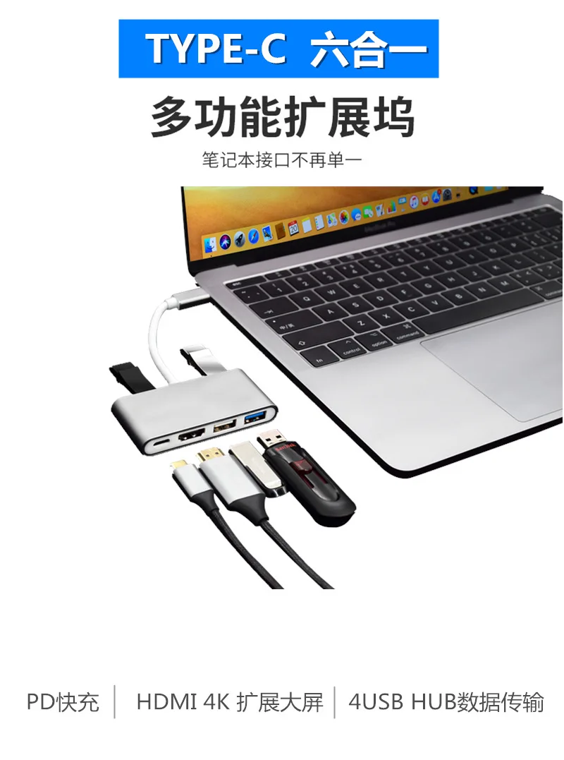 Type C штекер к HDMI USB зарядка PD концентратор USB C ноутбук док-станции адаптер