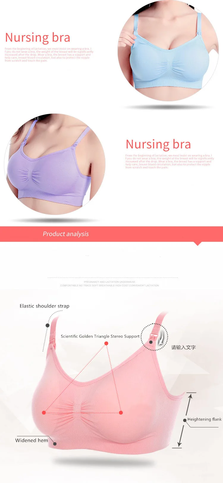 Breastfeeding Bra Pregnancy Clothes Maternity Nursing Bra Feeding Bra for Soutien Gorge Allaitement Women Underwear