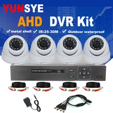 4CH DVR Monitoring System AHD Kit Camera Kit Day and Night AHD Dome Camera Kit VGA HDMI Output Metal Outdoor Waterproof 2.0mp