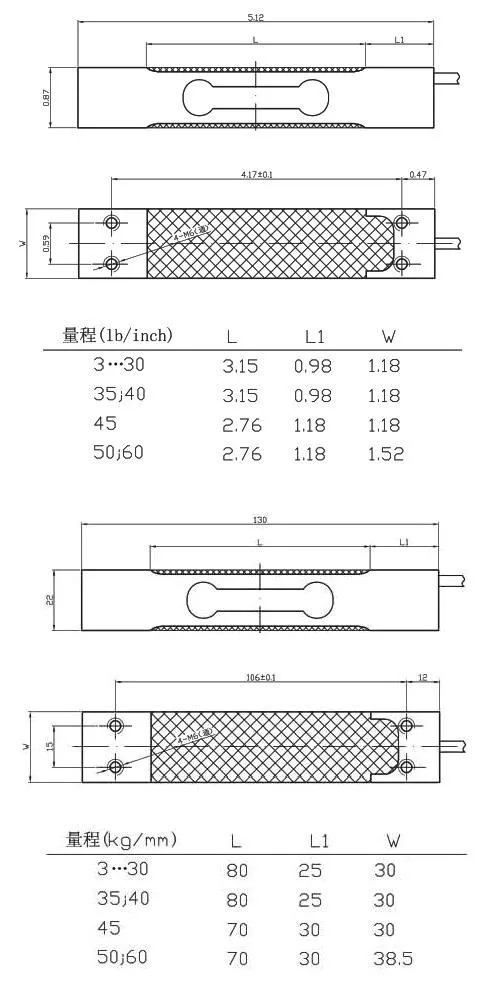 IN1042 single point load cell drawing