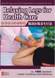 

HEALTH CARE AND BEAUTIFICATION BY CHANNELS IN TCM Relaxing Legs for Health Care DVD