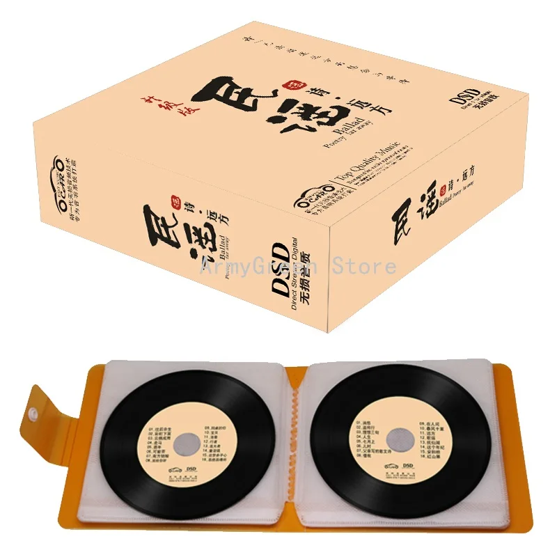 Оригинальный китайский музыкальный CD диск альбом для народных песен популярная