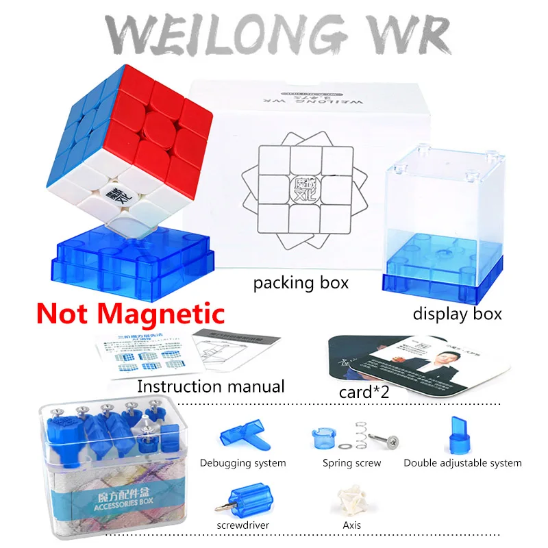 MoYu Weilong WR M 3x3x3 волшебный Магнитный скоростной кубик без наклеек профессиональные магниты головоломка Cubo magico игрушки для детей WRM - Цвет: WR Stickerless