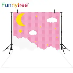 Funnytree фотографии backdropsclouds розовый луна звезды мультфильм ребенок милый фотосессия фотография studio средства Вечерние