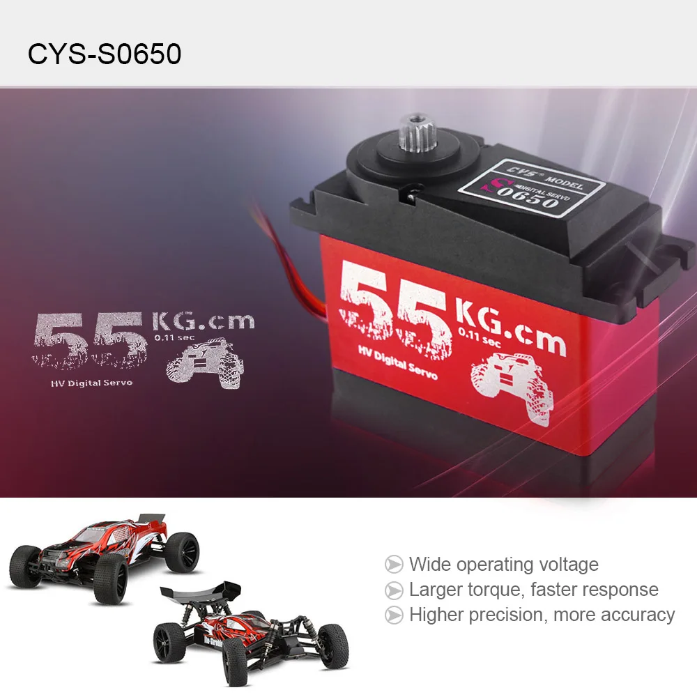 CYS S0650 большой 55 кг HV с высоким крутящим моментом и металлическим зубчатым