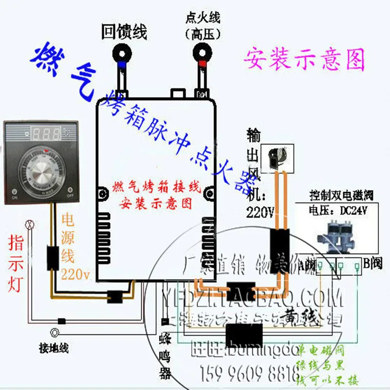 2 шт. универсальная газовая печь импульсный контроль зажигания Лер AS-KX204 управление духовкой части духовки