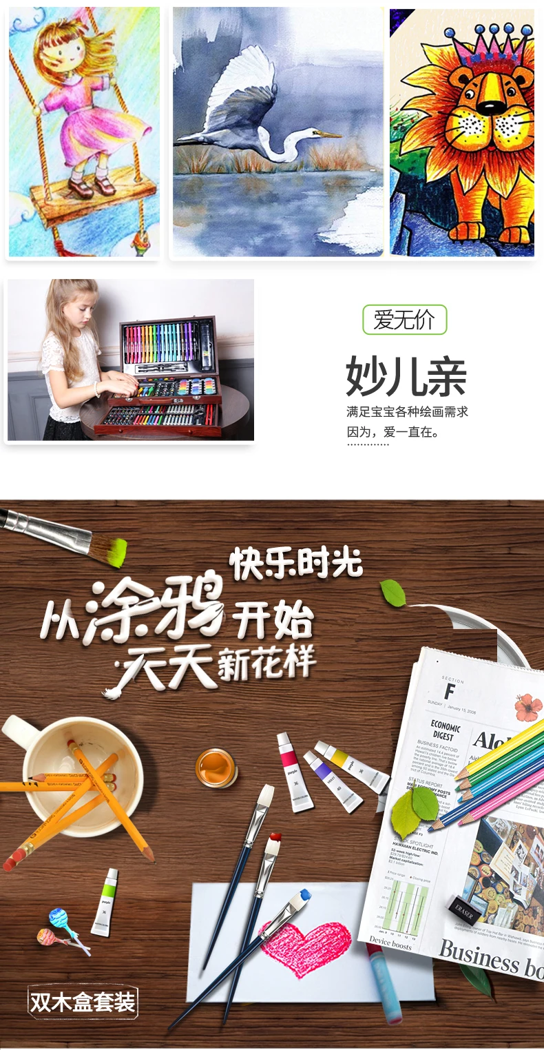 123 Pcs Art Seta Children'S Painting Brush Painting Set School Supplies Gift Box Tools Student Crayon Lead Art Stationery