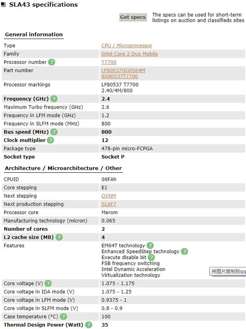 Intel Core 2 Duo T7700 ноутбук процессор ноутбук PGA 478 cpu работает исправно