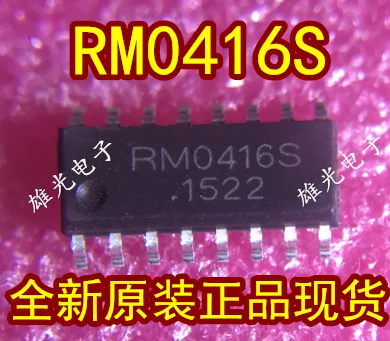 Бесплатная доставка RM0416 RM0416S 25DF041A AT25DF041A-SH-B MC40P5204 MC40P5204D 15W4K48S4 | Компьютеры и офис